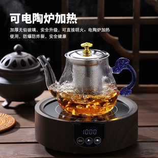 玻璃茶壶加厚耐高温防爆泡茶壶可明火电陶炉加热煮茶壶304过滤网