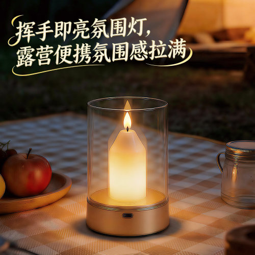 户外露营LED仿真蜡烛台灯桌面帐