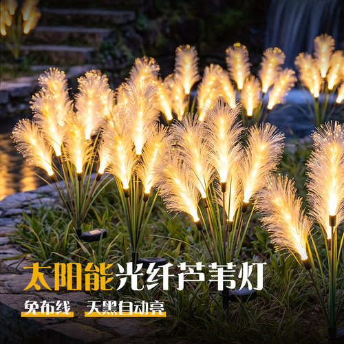 景观庭院灯饰