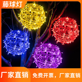 满天星新年装饰户外景观挂树灯圆球形led藤球灯户外防水街道彩灯