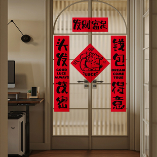马年新款磁吸对联过年家用可爱创意门联贴新年春节布置门幅装饰品
