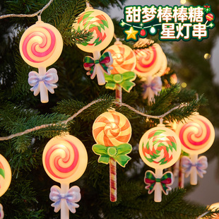 圣诞节装饰品棒棒糖灯串挂饰室内彩灯场景布置道具led高级感氛围