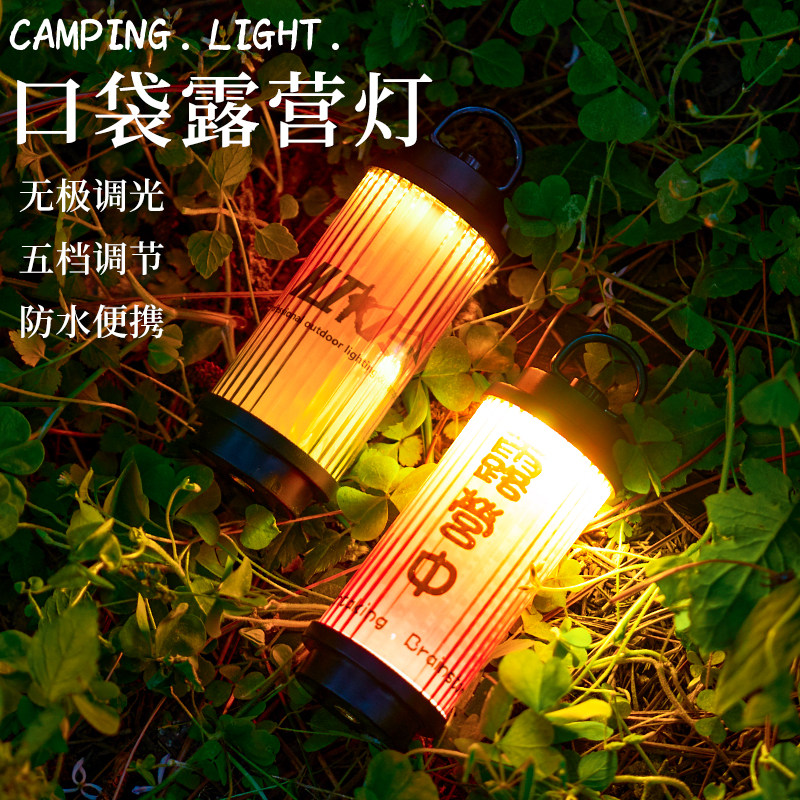 户外露营灯38explore背包照明挂图片