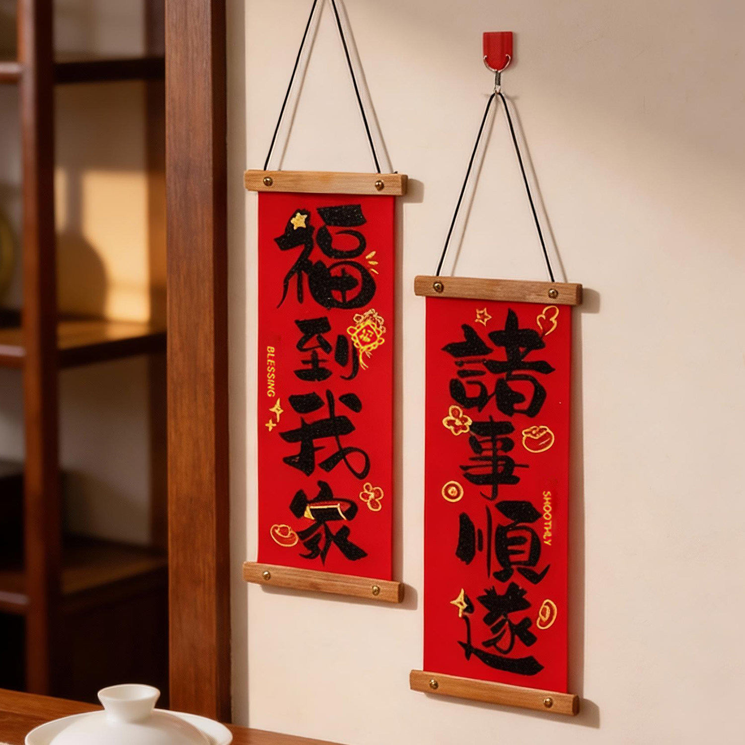 过新年装饰对联2026马年春节入户门挂饰福字新款氛围布置喜庆用品