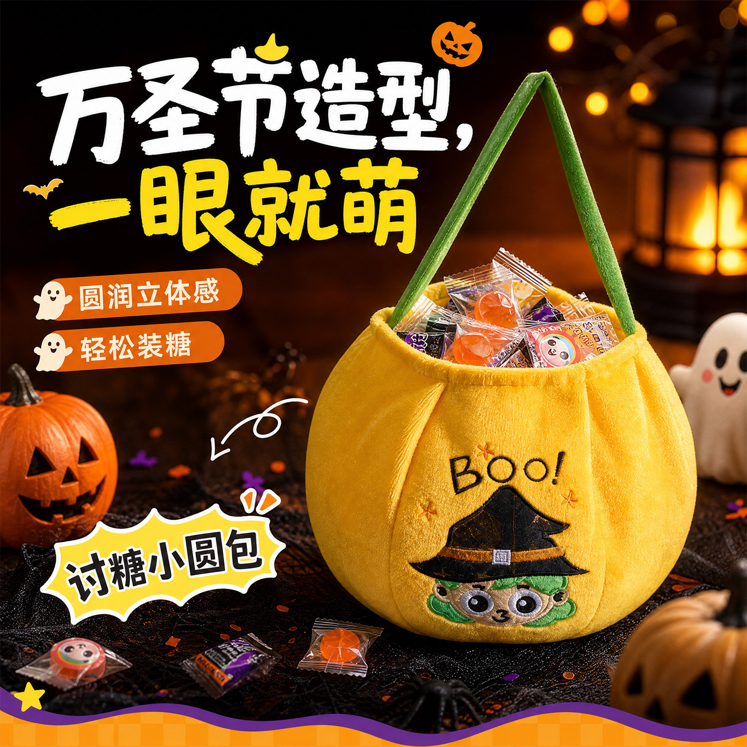 万圣节糖果袋装饰手提南瓜袋幼儿园儿童讨糖小礼物道具创意小饰品