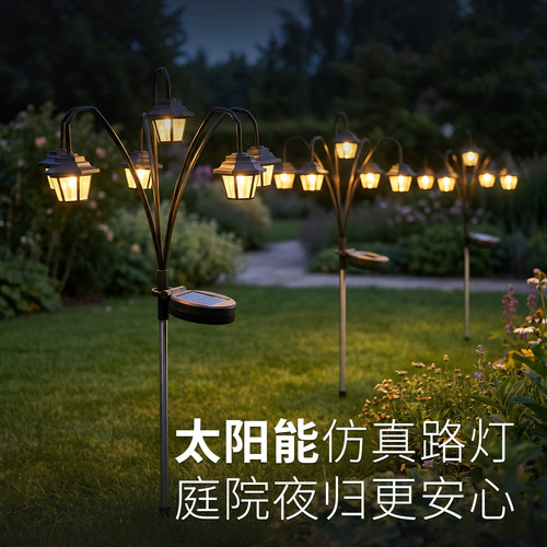 太阳能仿真路灯户外庭院发光装饰