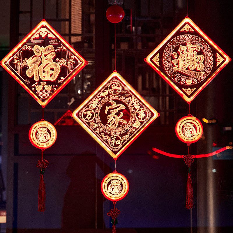 2026新款过年装饰气氛彩灯灯串闪灯发光灯笼家用氛围装扮布置挂件
