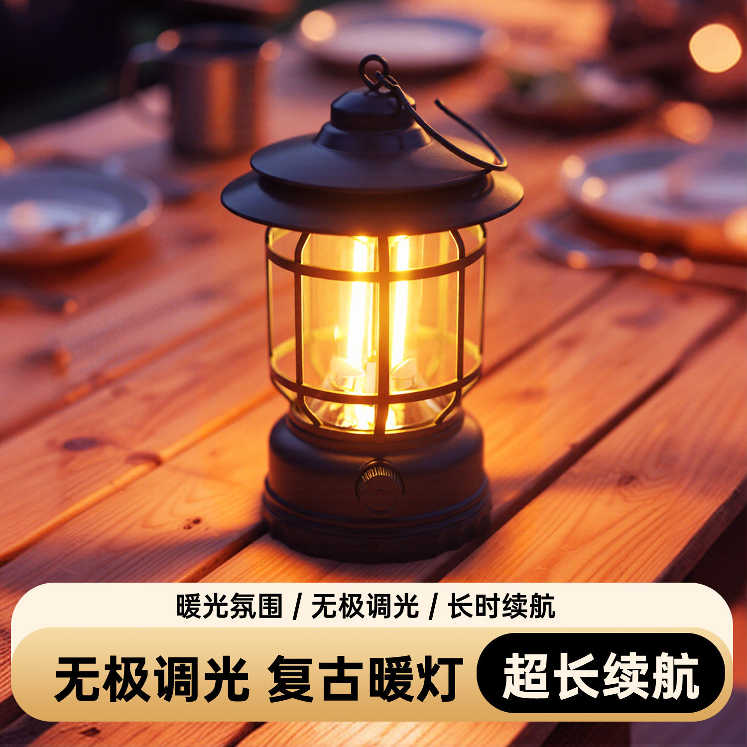 露营灯户外手提马灯照明小夜灯雪地氛围感拍照复古帐篷布置装饰灯