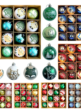 圣诞球6cm16pcs套盒装饰品圣诞树挂饰商场橱窗christ装饰摆件