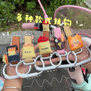 电动车挂钩前置通用免打孔婴儿车自行摩托车可爱合金大承重挂物钩