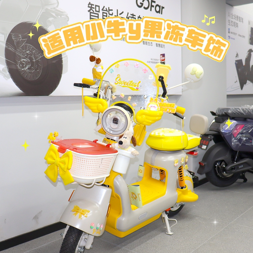 适用小牛果冻one黄挂包手机架