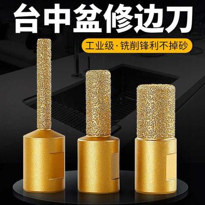 角磨机修边刀台中盆开 槽工具铣刀磨头清底刀大理石英石接缝直刀