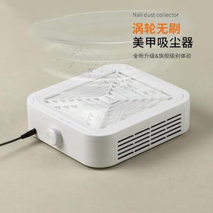 滤网指甲粉尘机 涡轮无刷美甲吸尘器大功率强力打磨指甲防尘分离式