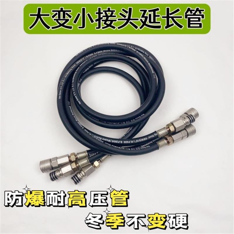 大变小气管接头1.米  大风炮管变小风炮管接头1.米大变小带管