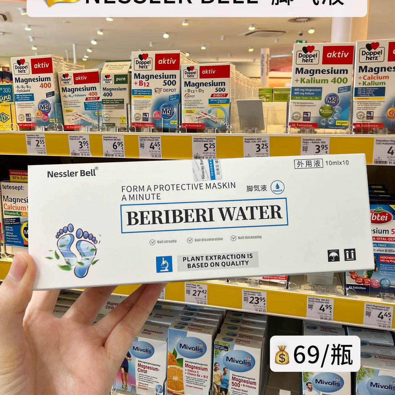 出口德国的牛货 好用到没有回头客 对付脚部问题稳!准!狠!