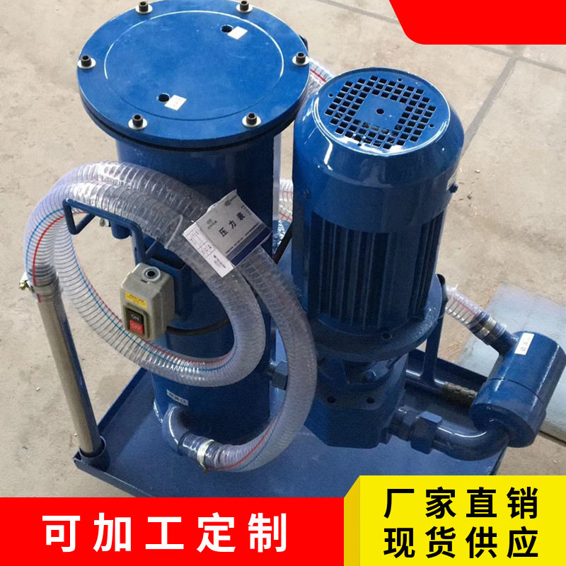 供应LUC系列滤油机单桶双桶移动式液压滤油分离机滤油车