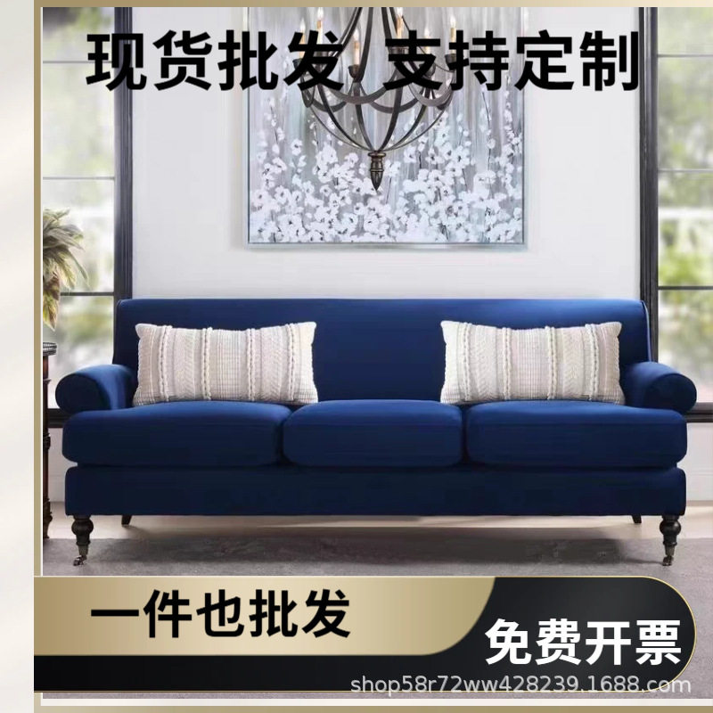 法式轻奢丝绒三人沙发椅