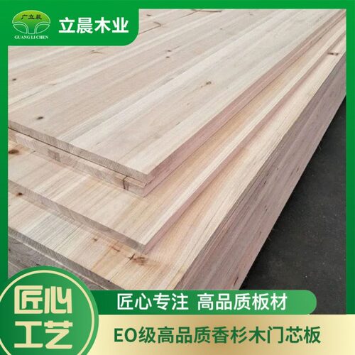 香杉木板实木板现货直供直拼板原生E0级环保家具建材门芯板衣柜板