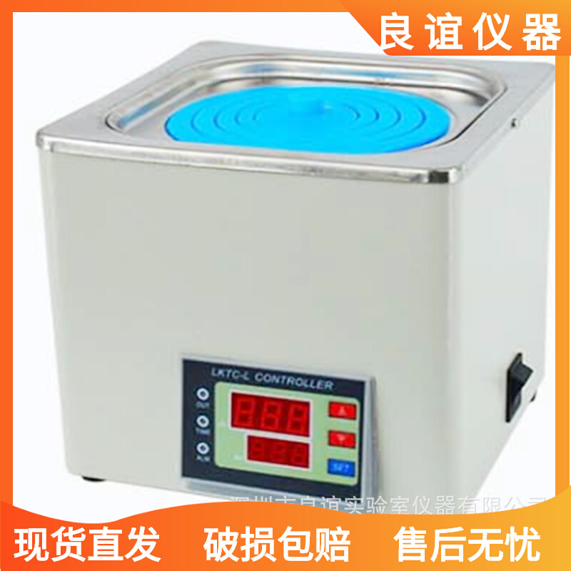 水浴锅HH-1/2/4/6 单双四孔 实验室数显电热恒温不锈钢内胆水浴锅