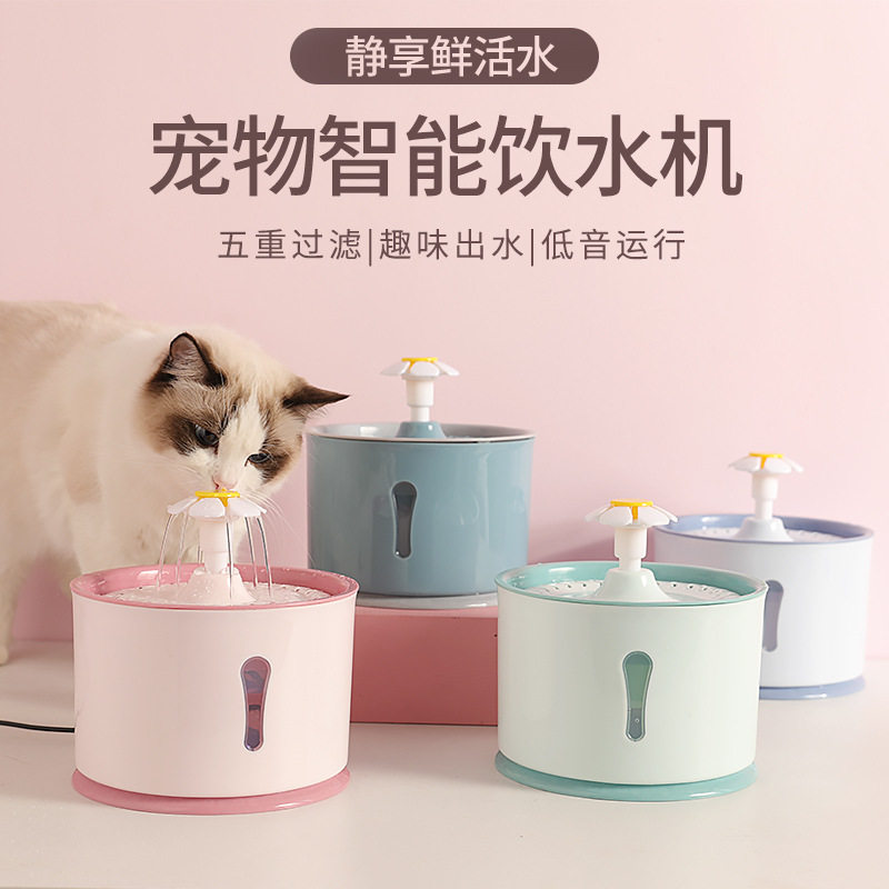 宠物智能饮水机自动循环活水喝水净化过滤喵咪低音喂水器水碗组合