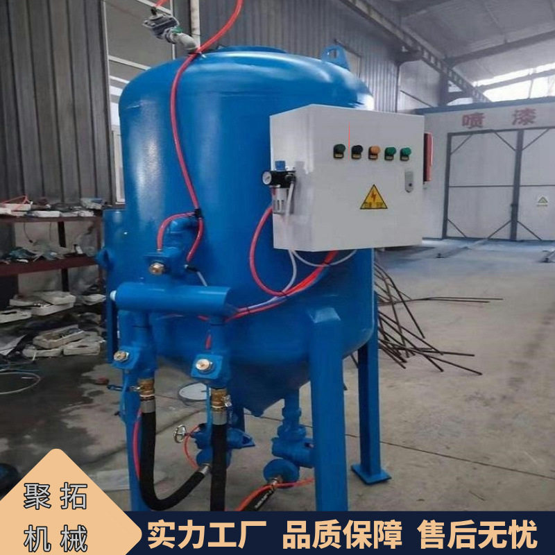 聚拓干湿两用气控喷砂机除锈