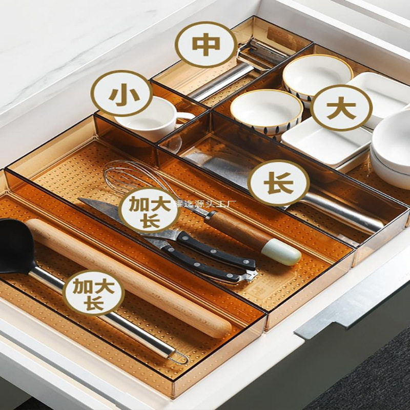 日式厨房抽屉收纳内分隔盒子橱柜筷子刀叉勺餐具整理家用桌面分格