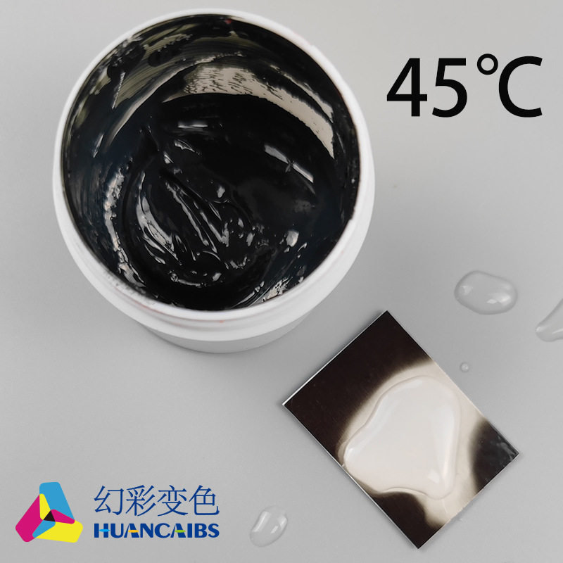 感温变色45度油墨 有色变无色 喷涂油漆 热水消色颜料 国外材料