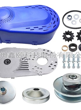 卡丁车配件TAV230液力变矩器 10T+12T 20mm黑黄蓝可选默认黑色ATV
