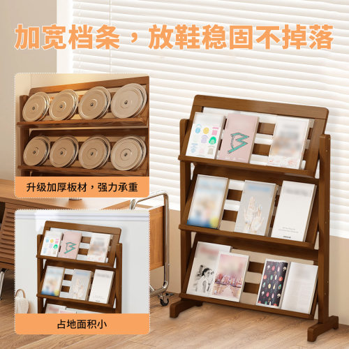 书架落地报刊架书房多层置物架客厅超薄杂志收纳办公室资料展示架