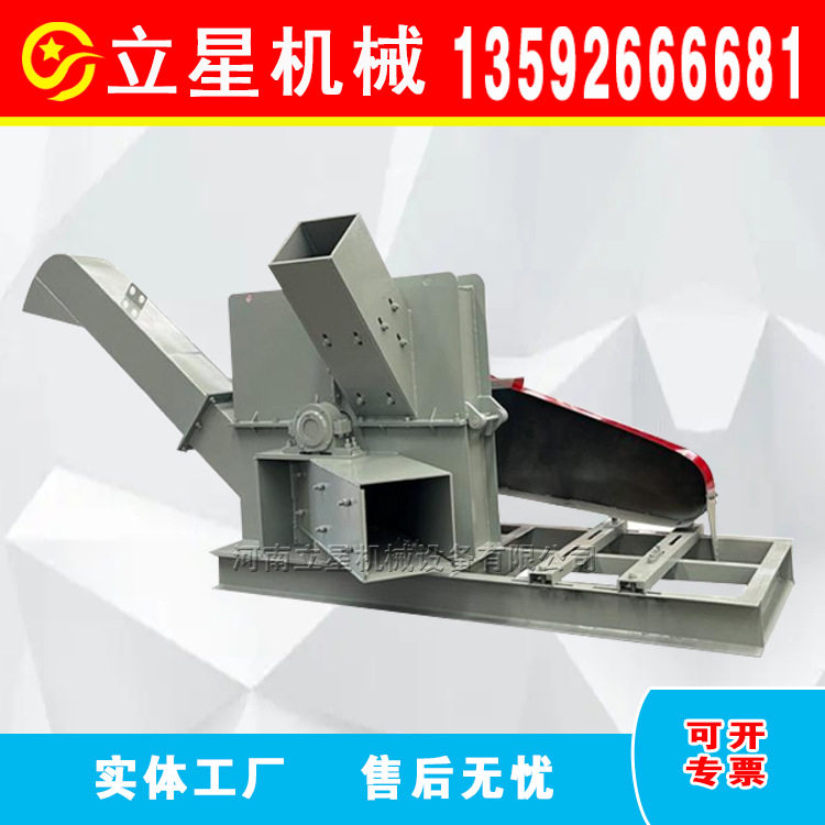 盘式纸筒粉碎机PPR塑料管橡胶管破碎机供水管道削片机
