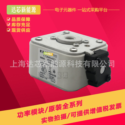 170M6463 170M6464 170M6465 170M6466 170M6467全新巴斯曼熔断器