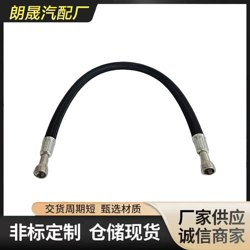 适合宝马F20125iF21F22F23F30F31F34F35燃油管13537629639