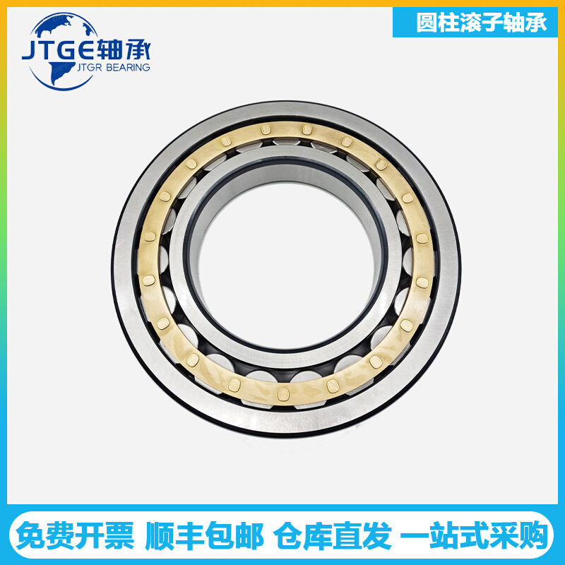 JTGE轴承NU252EM /C3 NU352EM/  NU2252M/C3圆柱滚子轴承减速电机
