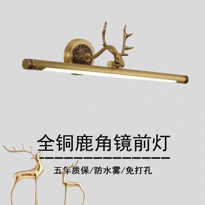 全铜镜前灯led镜灯卫生间美式简约浴室灯北欧免打孔镜柜化妆灯具