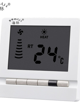 海际BC109D中央空调温控器开关 86型工程智能中央空调开关面板