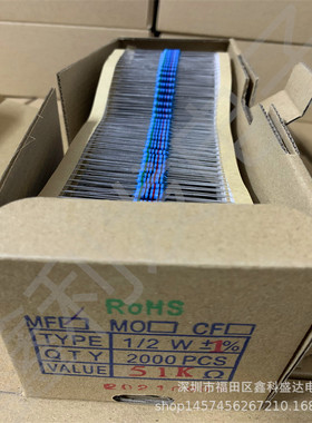 1/2W 1% 51K 56K 62K 68K 五色环 金属膜电阻编带 2000个/盒=44元