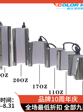 6种尺寸烤杯机配套杯垫可印不同尺寸杯子烤杯垫30oz mug heater