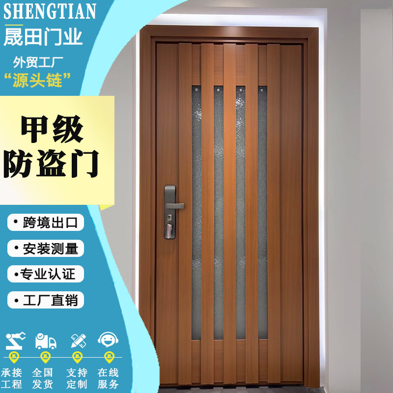 别墅家用不锈钢木纹入户门简约竖条玻璃造型防潮抗刮坚固耐用