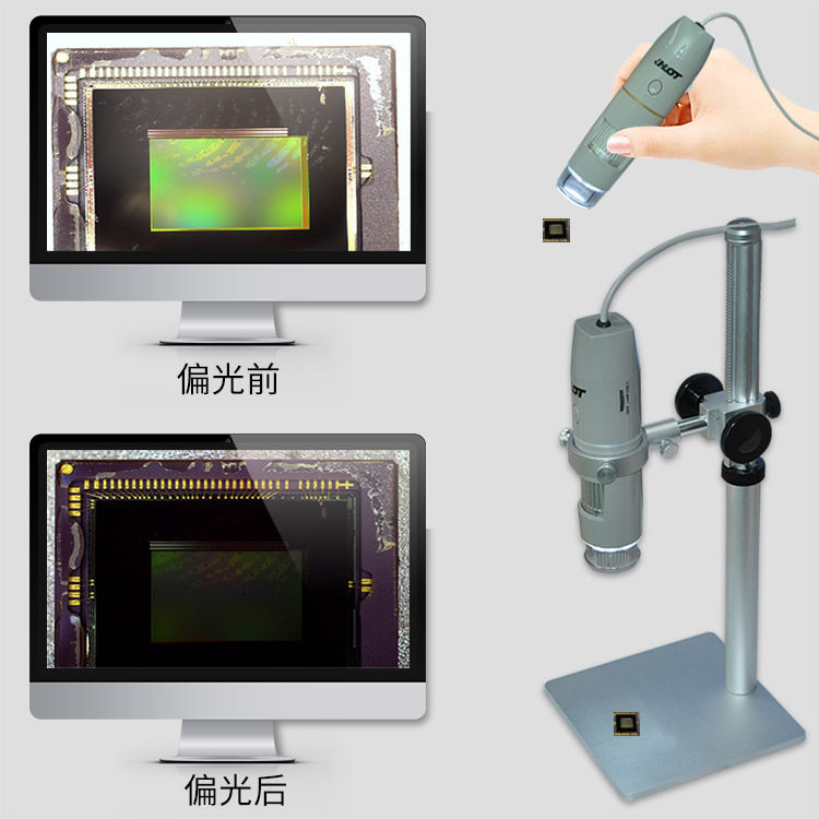 JHOT偏光数码显微镜500倍USB