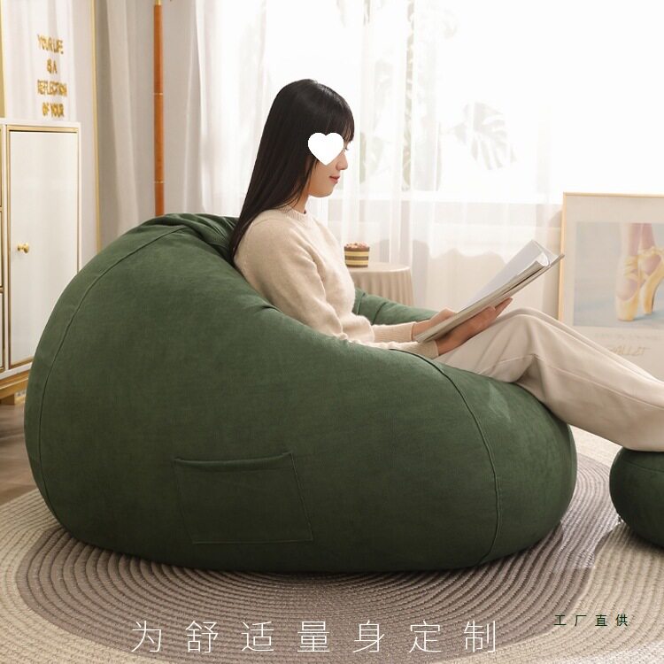 EPP懒人沙发豆袋可躺可睡单人