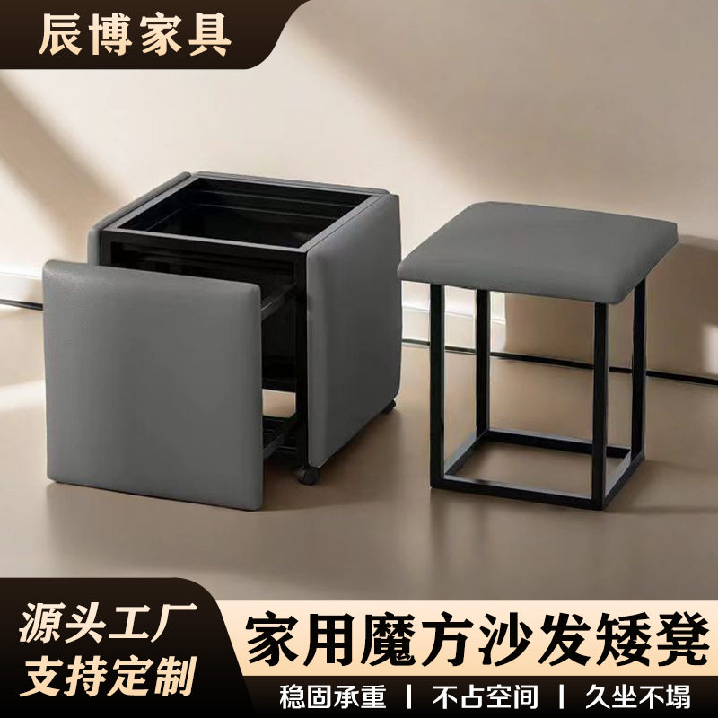 网红魔方椅沙发凳省空间换鞋凳