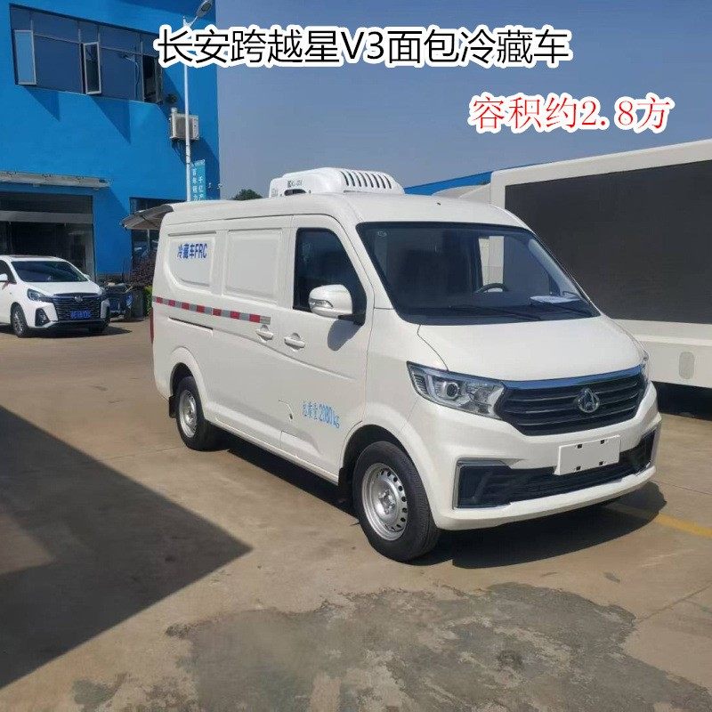 长安跨越星V3面包冷藏车 容积约2.8方蓝牌厢式车 小型厢式冷藏车