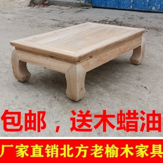 白胚实木家具中式茶楼仿古炕桌全实木茶桌饭桌榻榻米炕几白茬