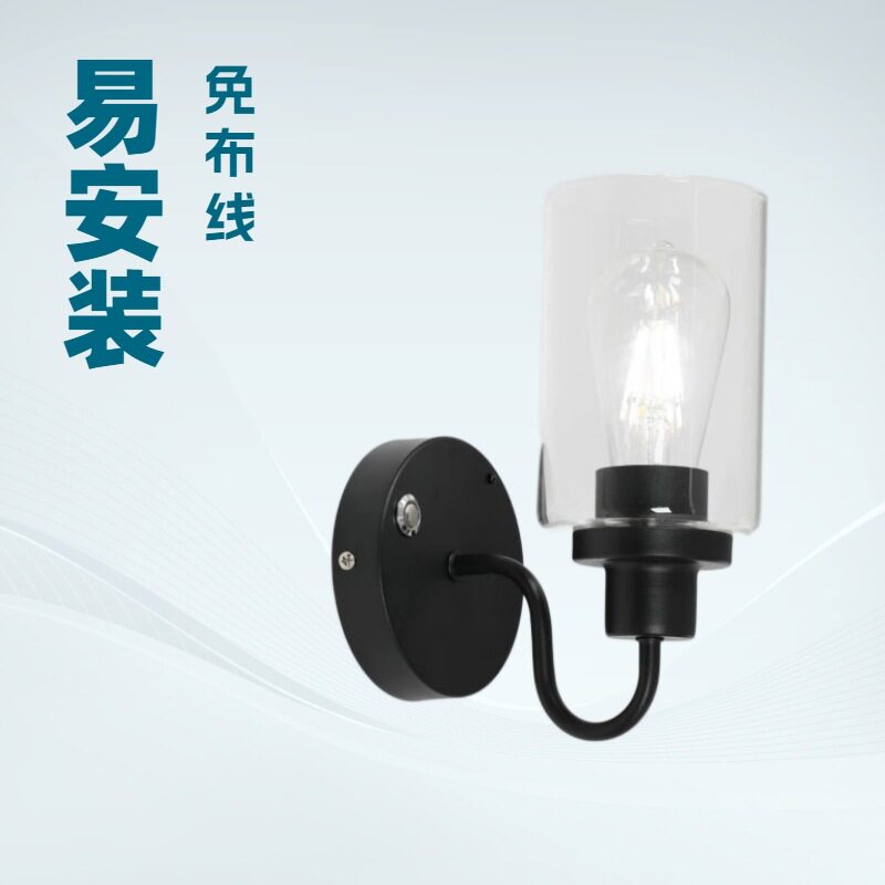 复古工业铁艺弯玻璃充电壁灯