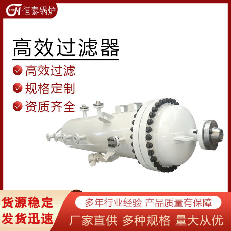 不锈钢袋式大流量精密高效过滤器