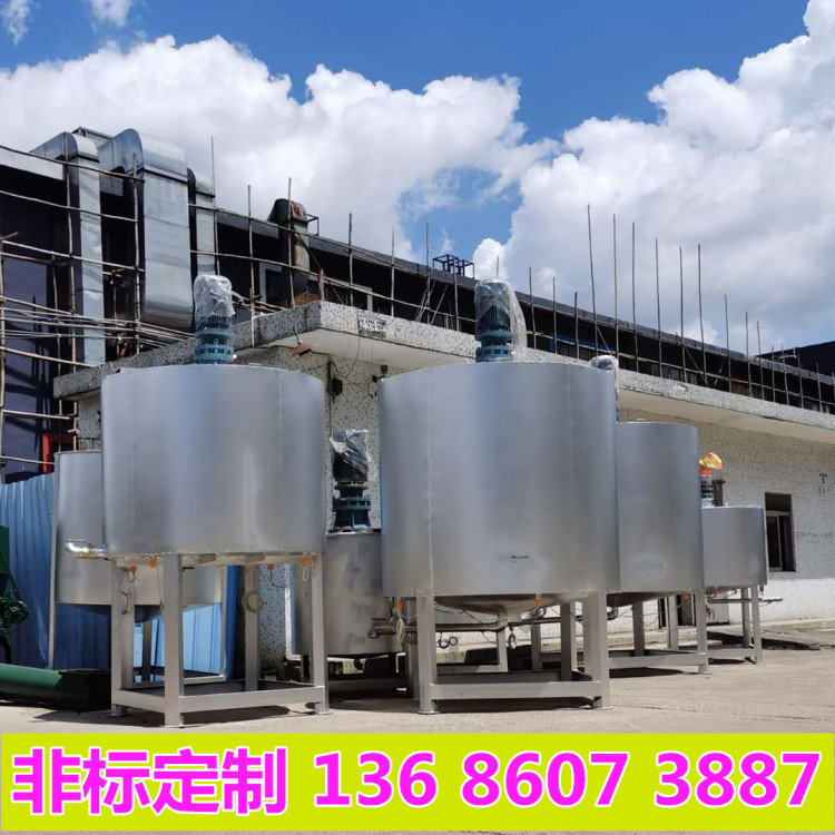 3吨5吨不锈钢液体搅拌机 大型油漆胶水搅拌桶 化工胶水加热搅拌罐