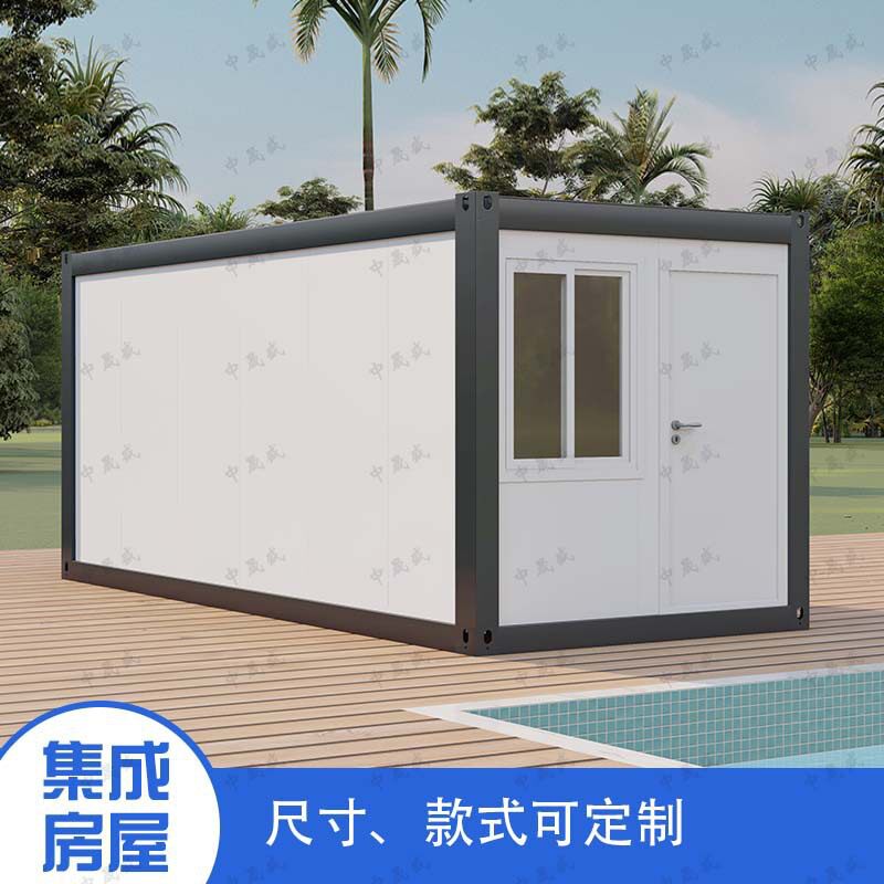 集装箱房出口快装可拆储物酒店