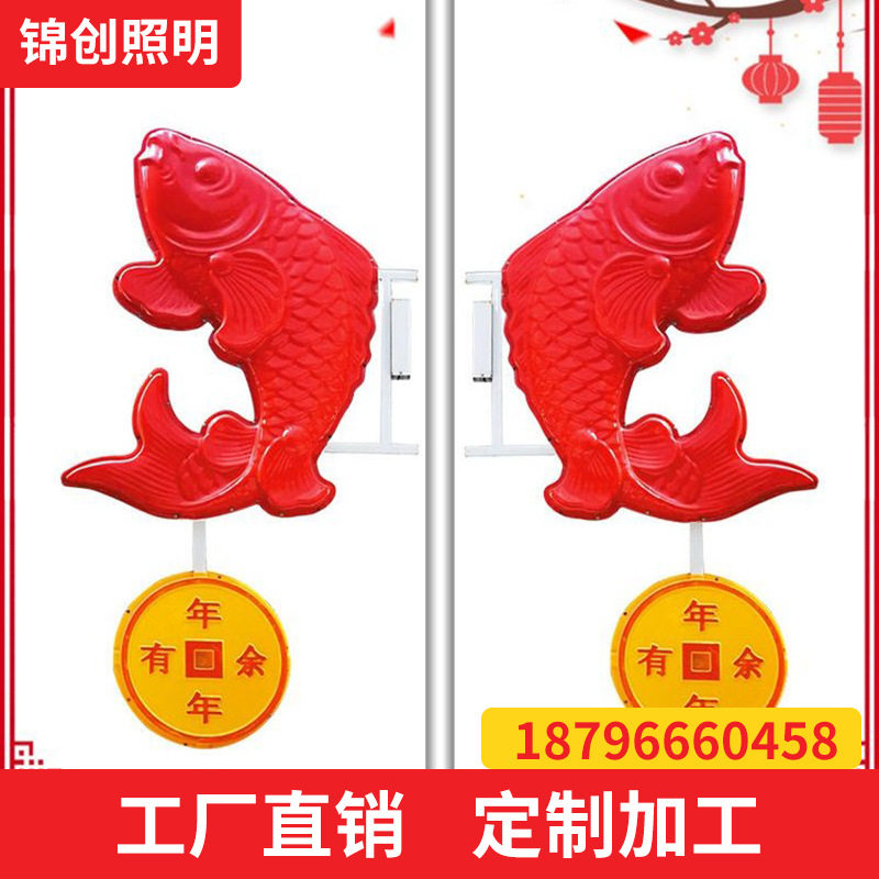 LED创意异形路灯造型灯