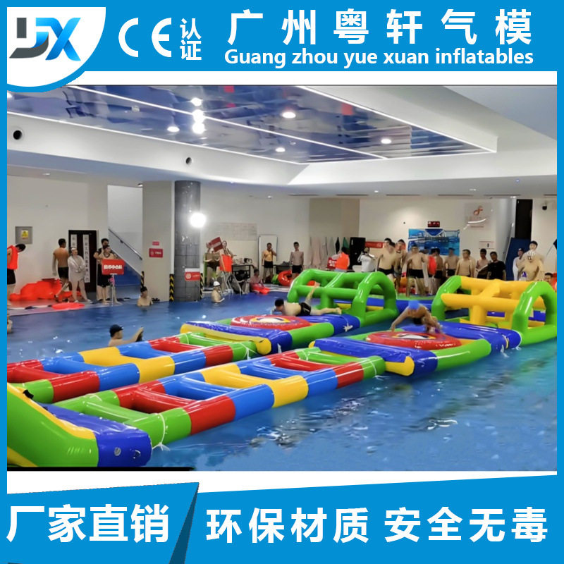 趣味运动会道具充气闯关同心协力团建拓展户外活动体智能运动器材