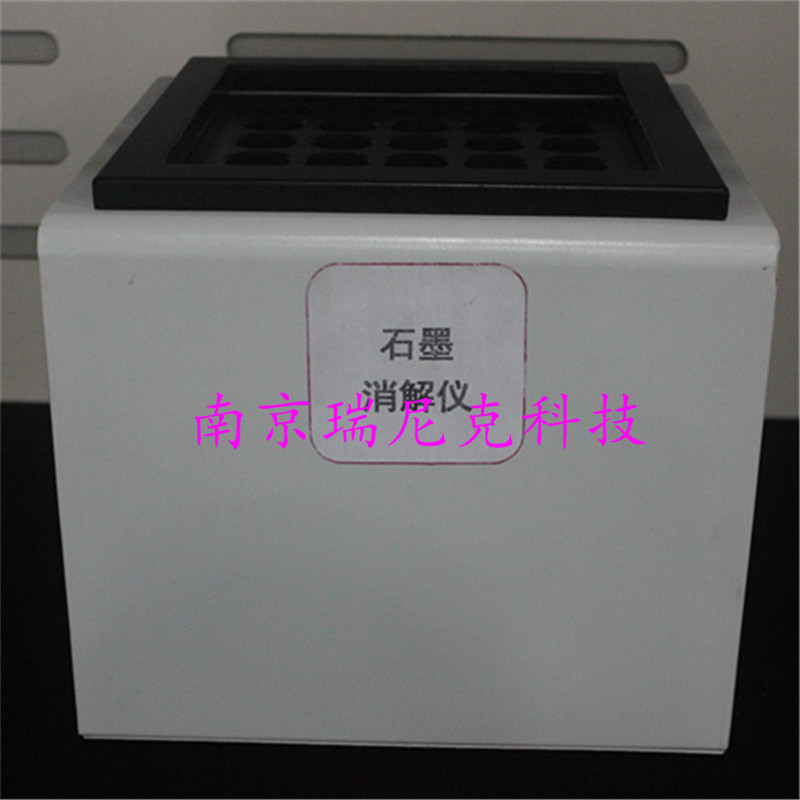 RNK-GS48孔石墨电热板 石墨消解仪 尿碘恒温消解仪